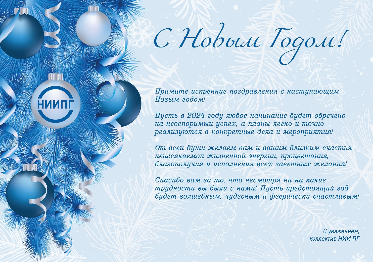 С Днем рождения коллеге: поздравления в прозе, стихах и картинках — Украина