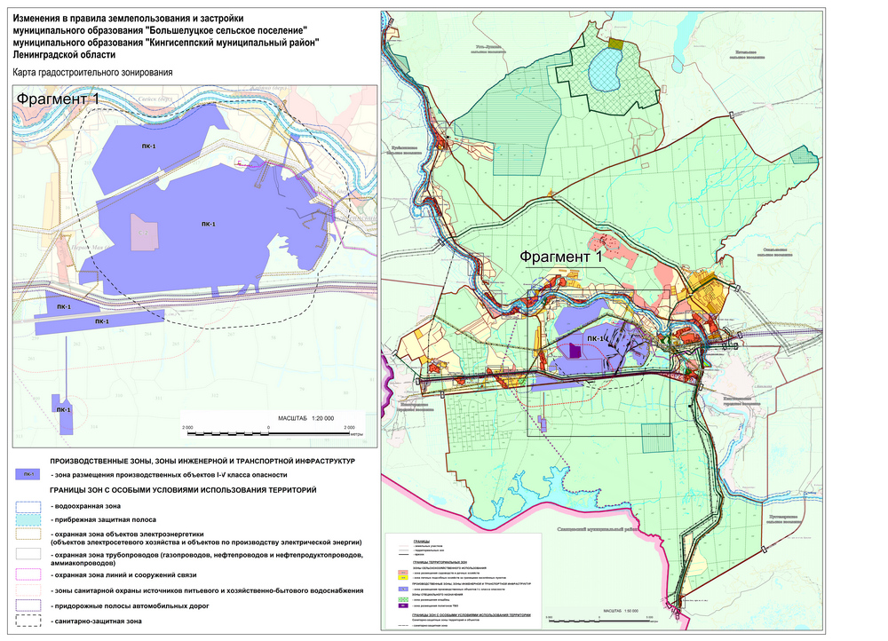 Правительством Ленинградской области утвержден проект правил землепользования и застройки Большелуцкого сельского поселения