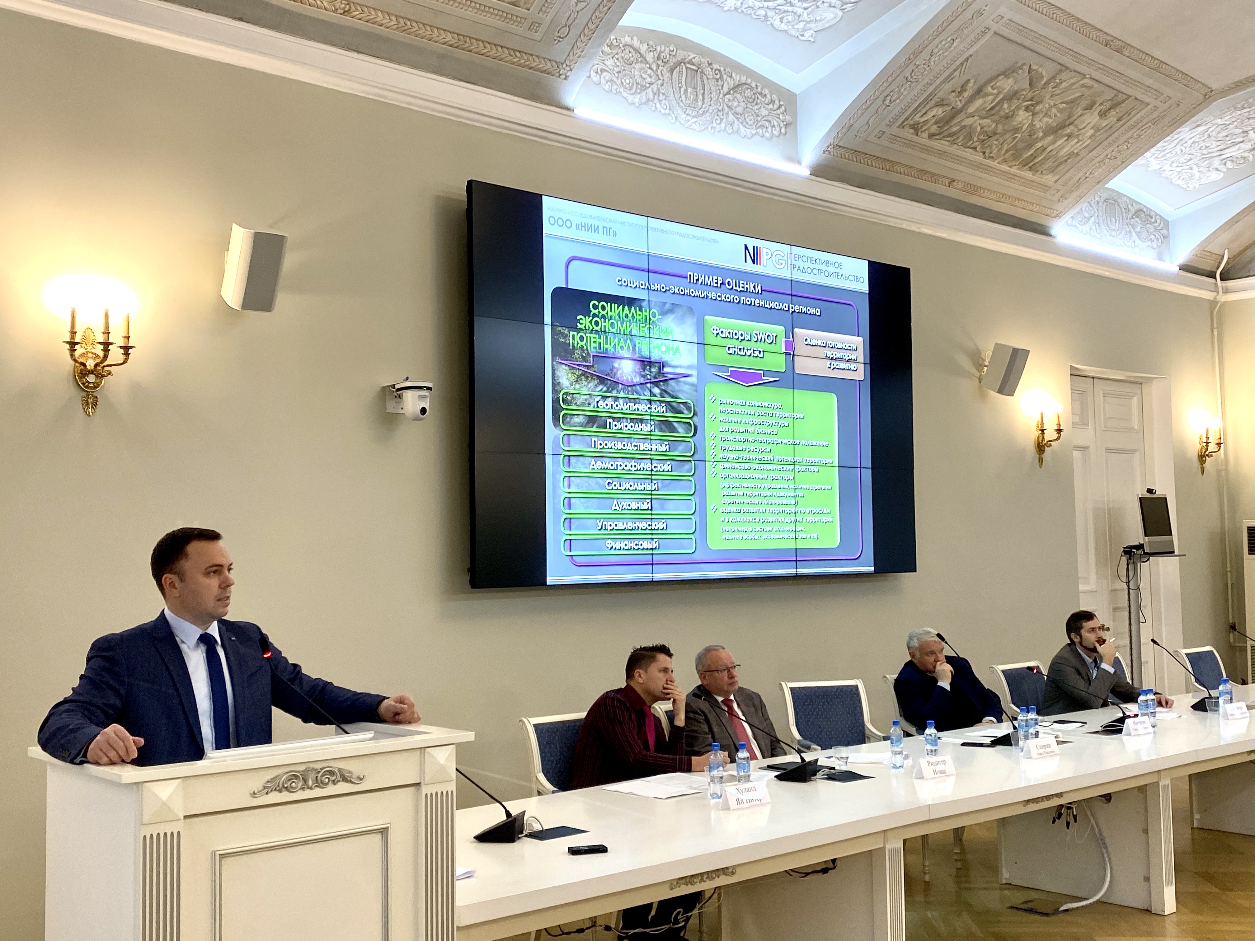 В Санкт-Петербурге обсудили возможности применения информационных технологий в градостроительном проектировании