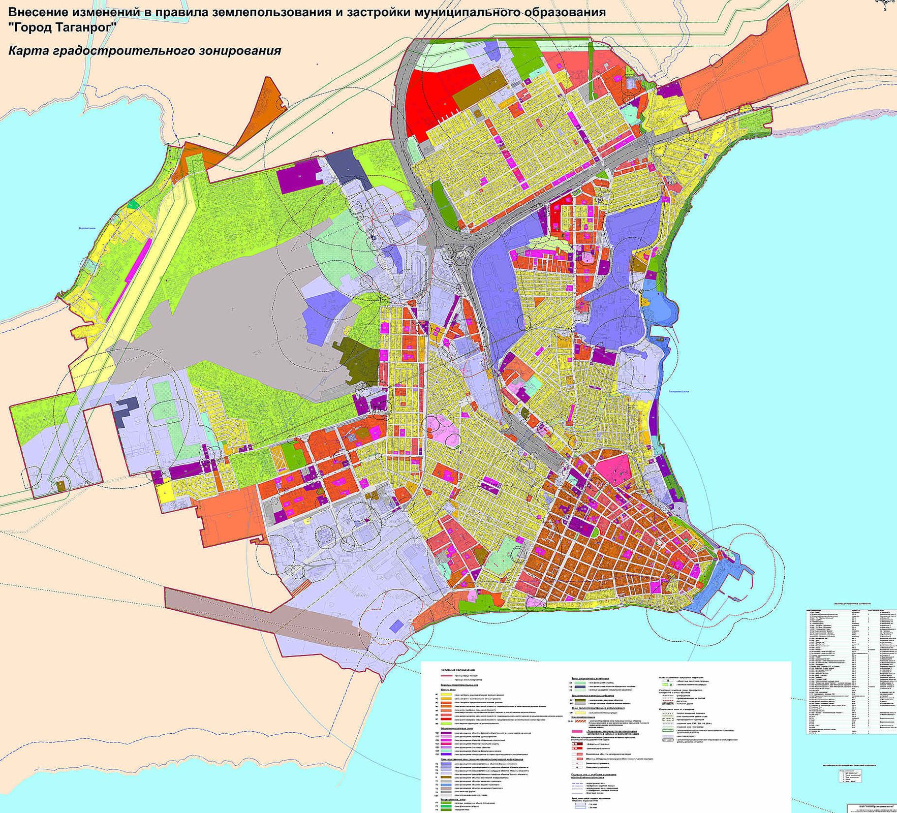 Правила землепользования и застройки муниципального образования город Таганрог