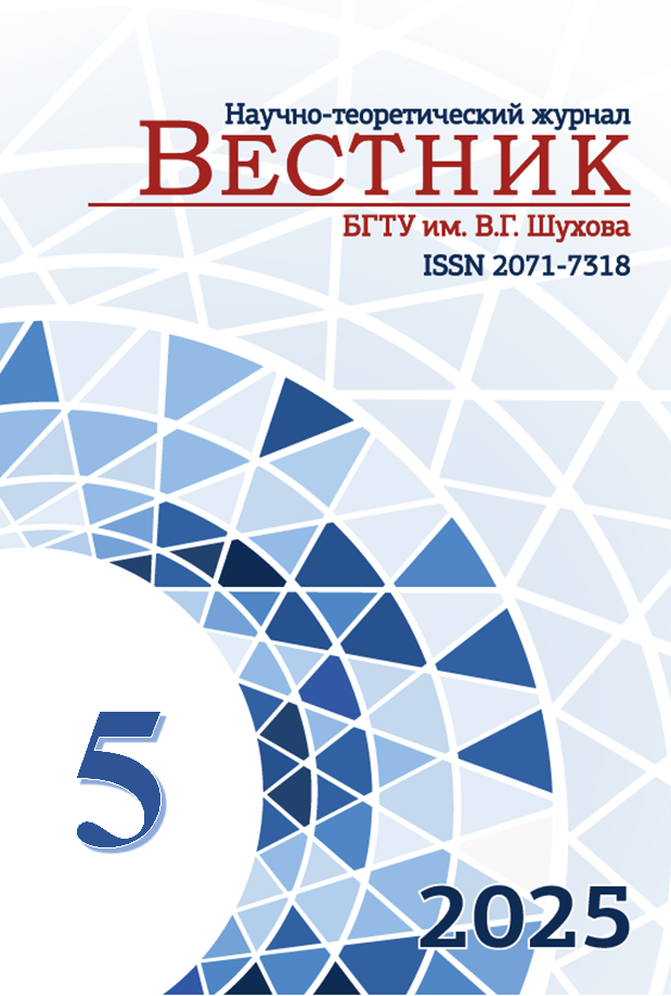 Градостроительное развитие территорий высокой экологической ответственности (на примере Республики Алтай)